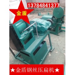 壓扁調(diào)直機(jī)廠家 鋼絲壓扁調(diào)直切斷機(jī)型號