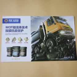 pvc吸塑畫(huà) 廣告吸塑海報(bào) 立體凹凸吸塑掛圖
