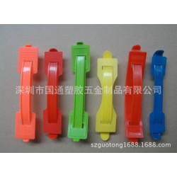 供應(yīng)優(yōu)質(zhì)彩盒提手，塑膠提手，紙箱提手7牛奶箱提手