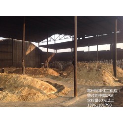 低價(jià)鋼廠環(huán)?；?優(yōu)惠的求購環(huán)?；夷睦镉?/></a>
<ul><li><a href=