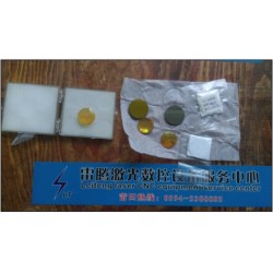反射鏡片，聚焦鏡片價(jià)格實(shí)惠，優(yōu)質(zhì)的反射鏡片雷騰激光數(shù)控設(shè)備供應(yīng)