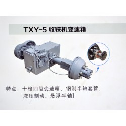 聯(lián)合收割機變速箱價格 聯(lián)合收割機變速箱【同興】