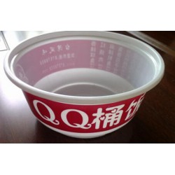一次性高阻隔青花瓷850mlPP塑料碗廠家，價(jià)格批發(fā)