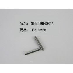 優(yōu)質(zhì)的軸套L994081A，耐用的軸套L994081A供銷