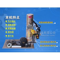 優(yōu)質(zhì)的卷閘電機 買*優(yōu)的電動門電機，就選大越機電科技公司