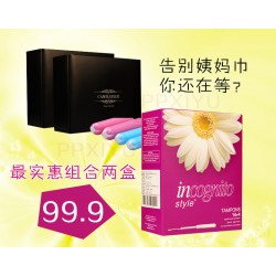 導(dǎo)管式衛(wèi)生棉條批發(fā)專(zhuān)賣(mài)店_哪里買(mǎi)有品質(zhì)的導(dǎo)管式衛(wèi)生棉條
