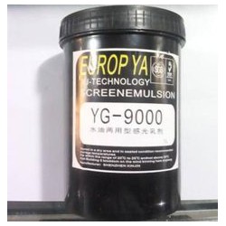 感光漿批發(fā)，歐來亞YG-9000感光膠批發(fā)，PCB耗材銷售等