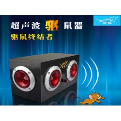 低價(jià)超聲波驅(qū)鼠器，價(jià)格合理的超聲波驅(qū)鼠器推*