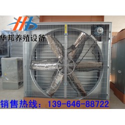 傾銷(xiāo)節(jié)能全密閉攏風(fēng)筒，*便宜的節(jié)能全密閉攏風(fēng)筒華邦農(nóng)牧機(jī)械公司供應(yīng)