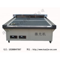 快捷數(shù)控廠家專業(yè)生產(chǎn)高品質(zhì)激光機(jī)，價(jià)格優(yōu)惠，質(zhì)量可靠