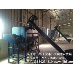 閩信機(jī)械廠供應(yīng)價(jià)格合理的攪拌機(jī)，優(yōu)惠的攪拌機(jī)
