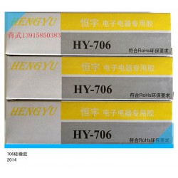 專家推*優(yōu)質的半透明硅膠 供應硅橡膠