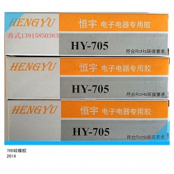 性價比高的護欄管密封膠是由中恒提供的  ，PC料防水膠