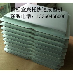 來凱克選蛋糕盒底盤機，優(yōu)惠多多！