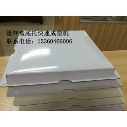 KK-500D紙質(zhì)蛋糕盒模具，蛋糕盒
