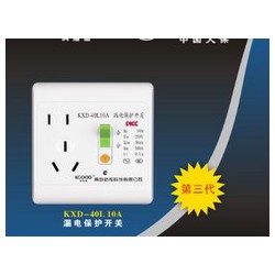 40A、32A、16A、10A【漏電保護(hù)開關(guān)】///科旭德