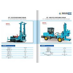 液壓鉆機供應(yīng) ，液壓鉆機