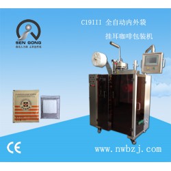 綠茶咖啡掛耳咖啡包裝機(jī)，森工生產(chǎn)包裝機(jī)制造商！
