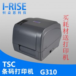 tsc310條碼打印機(jī) 桌面條碼打印機(jī) 熱敏熱轉(zhuǎn)印