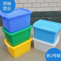 食品零售、批發(fā)整理箱