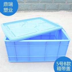 家里用得物品收納箱，讓您的家里煥然一新