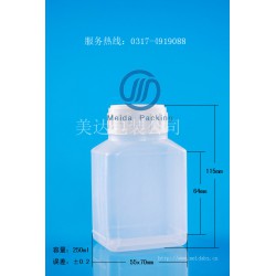 100方形試劑瓶|潤(rùn)滑劑包裝瓶|固體瓶|GZ87-250ml