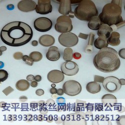 思淼網(wǎng)業(yè)304不銹鋼網(wǎng)筒，不銹鋼網(wǎng)筒氣液過濾網(wǎng)批發(fā)生產(chǎn)