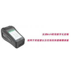 PSC- 30便攜式分光測(cè)色儀/分光測(cè)色計(jì)