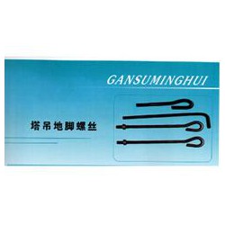 口碑好的塔吊地腳螺絲供銷，金昌施工電梯地腳螺絲