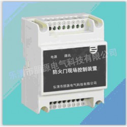防火門監(jiān)控主機廠家直銷_買朋源電氣PYFH-7900防火門監(jiān)測主機認準(zhǔn)朋源電氣科技有限公司