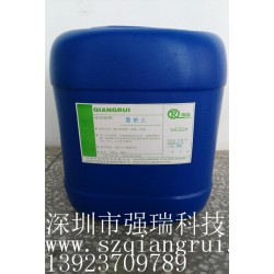 超聲波清洗劑廠(chǎng)家供應(yīng)|廣東暢銷(xiāo)超聲波清洗劑廠(chǎng)家直銷(xiāo)