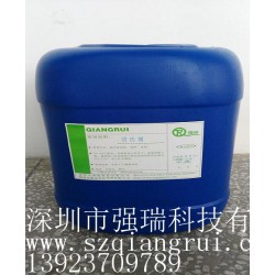 超聲波清洗劑廠(chǎng)家推*——好用的超聲波清洗劑批發(fā)價(jià)格