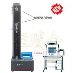 【先進工藝專業(yè)打造】山東電子*能試驗機廠家還是找恒瑞金