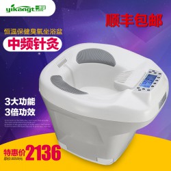 想買(mǎi)優(yōu)惠的中頻坐浴器就來(lái)時(shí)運(yùn)佳醫(yī)療器械_專(zhuān)業(yè)的中頻坐浴器