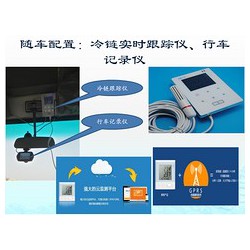 哪家公司提供的冷鏈?？▽?shí)在_湖里冷鏈危卡