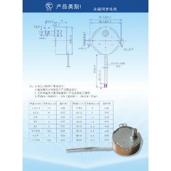 永磁同步電機(jī)價(jià)格，名企推*實(shí)用的工業(yè)風(fēng)扇電機(jī)