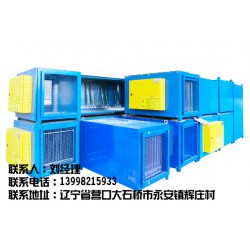 工業(yè)油煙凈化器，【實(shí)力廠家】生產(chǎn)供應(yīng)油煙凈化器