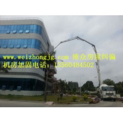 良好口碑的機(jī)房加固就在維眾加固公司，白云廣州IDC機(jī)房加固