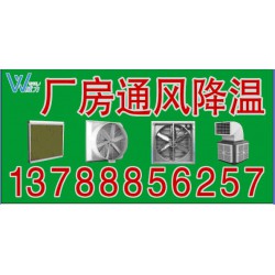 石獅負壓風(fēng)機專業(yè)供應(yīng)商：好用的排風(fēng)扇