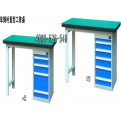 上海專業(yè)的工作臺(tái)哪里買：個(gè)性工作臺(tái)