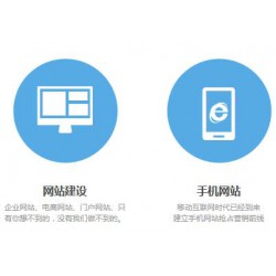 您的首要選擇，廣州*流的廣州網(wǎng)站建設(shè)：白云網(wǎng)站制作