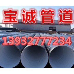 有創(chuàng)意的IPN8710防腐鋼管廠家：贛州IPN8710防腐鋼管