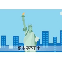 動(dòng)畫教程機(jī)構(gòu)——一級(jí)的動(dòng)畫教程視頻