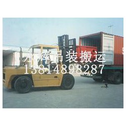 可靠的搬運(yùn)服務(wù)推*，蘇州黃埭搬運(yùn)吊裝公司