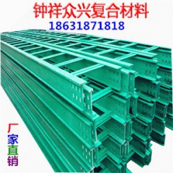 熱賣玻璃鋼電纜橋架絕緣線槽衡水供應(yīng)，濱州玻璃鋼電纜橋架絕緣線槽-電纜槽蓋槽盒