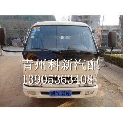 解放霸鈴汽車大燈，供應優(yōu)惠的解放霸鈴汽車配件