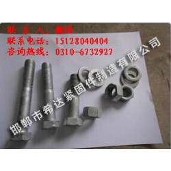 光伏支架U型螺栓【廠家、圖片、價(jià)格、規(guī)格】 希達(dá)