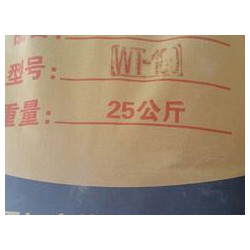 實惠的架橋助劑盡在偉興化工貿(mào)易，橡塑架橋助劑價格行情