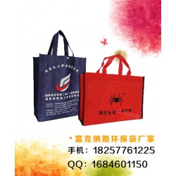 浙江環(huán)保袋，臺州無紡布袋制作，溫嶺廣告袋廠