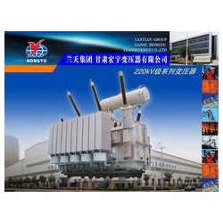 供應品質好的220kV油浸電力變壓器，金昌電力變壓器